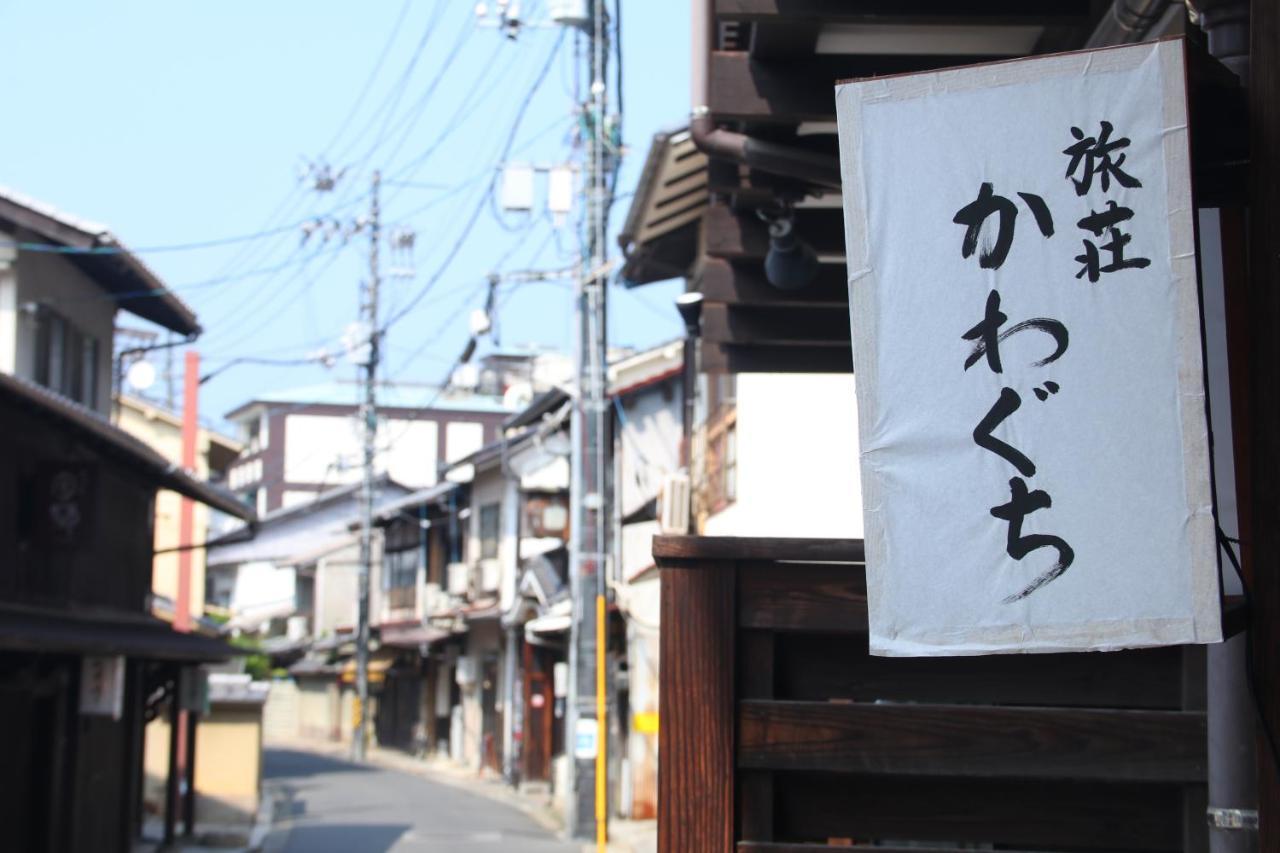Hotel Ryoso Kawaguchi Hatsukaichi Zewnętrze zdjęcie