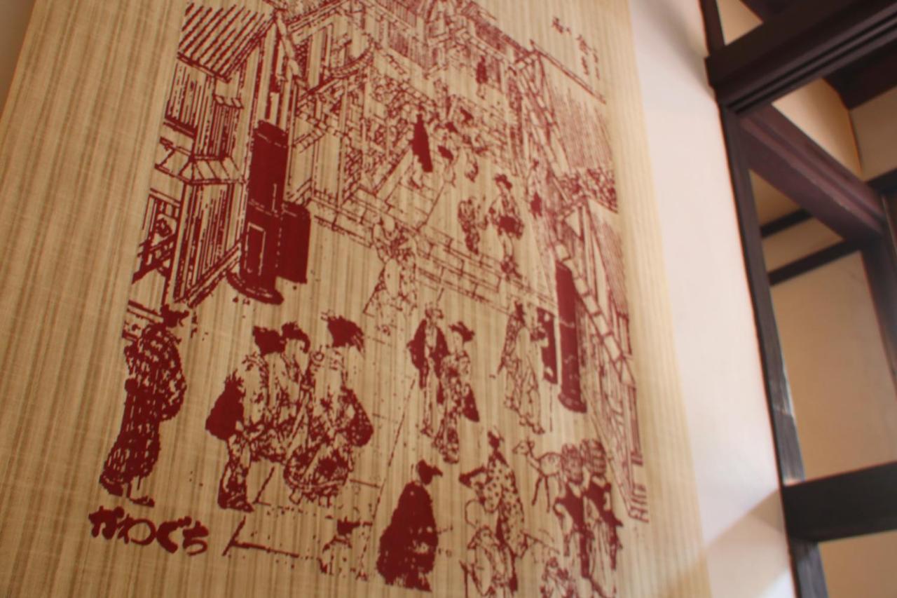 Hotel Ryoso Kawaguchi Hatsukaichi Zewnętrze zdjęcie